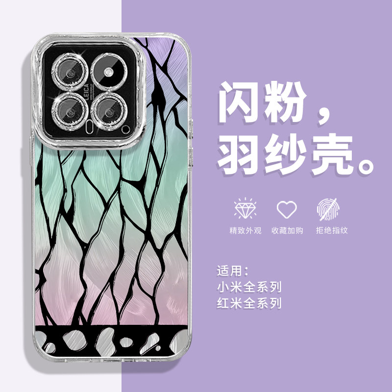 鬼灭之刃蝴蝶忍手机壳适用于小米