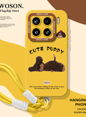 秋冬姜黄色刺绣小狗适用小米15手机壳14pro红米k80带挂绳k70小众note13高级感k60新款12s/11ultra/k50/17/k90