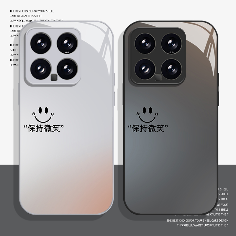 保持微笑手机壳适用小米红米系列