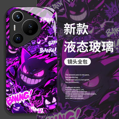 涂鸦宝可梦手机壳适用于华为系列