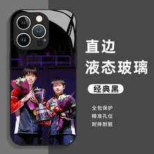 莎头三连冠手机壳适用苹果16华为mate60pro孙颖莎iphone15王楚钦pura70小米14周边iqoo13莎莎oppo套红米vivo