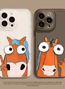 比耶OK小马适用华为pura80手机壳mate70pro透明nova15ultra情侣p60马年14搞怪50趣味40抽象30女13/12/11/10/9