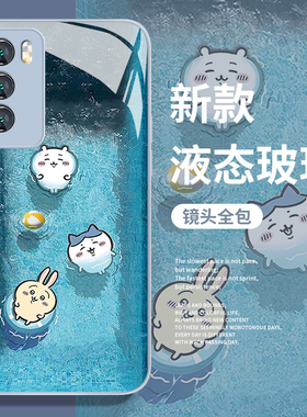 游泳chiikawa手机壳适用一加13乌萨奇15/1+ace5吉伊卡哇6/12小八3夏天11新款2v小清新10pro/oppo9r/9rt玻璃8t