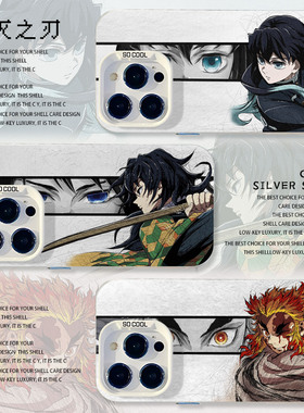 鬼灭之刃九柱适用iqoo15手机壳iqooneo10炭治郎13时透无一郎12pro动漫11s新款z9turbo+二次元8男7se女6/vivo5