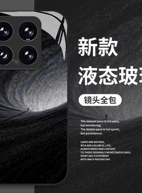 璀璨星河手机壳适用小米17promax玻璃15pro红米k90个性80小众note14高级感70超好看13/60新款12/50/11/40/10s