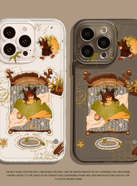 秋日梦境手机壳适用小米17promax可爱15pro红米k80创意note14秋冬70个性13卡通60新款12透明50硅胶11套90/10s