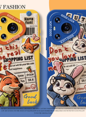 毛绒疯狂动物城手机壳适用华为pura80硅胶mate70pro朱迪nova14新款p60尼克13情侣50冬天40/12/30/11/15/9/8/7