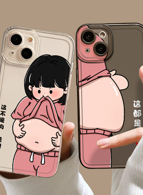 这不是肉是财适用华为p60手机壳mate50pro荣耀90情侣70恶搞100nova15/13/12pura80搞怪40/30趣味14搞笑9沙雕7