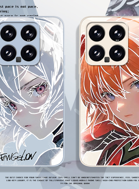 EVA手机壳适用小米14绫波丽15/13ultra红米k70明日香note12pro二次元11动漫k60新款17日系k50k90s高级感k80/9