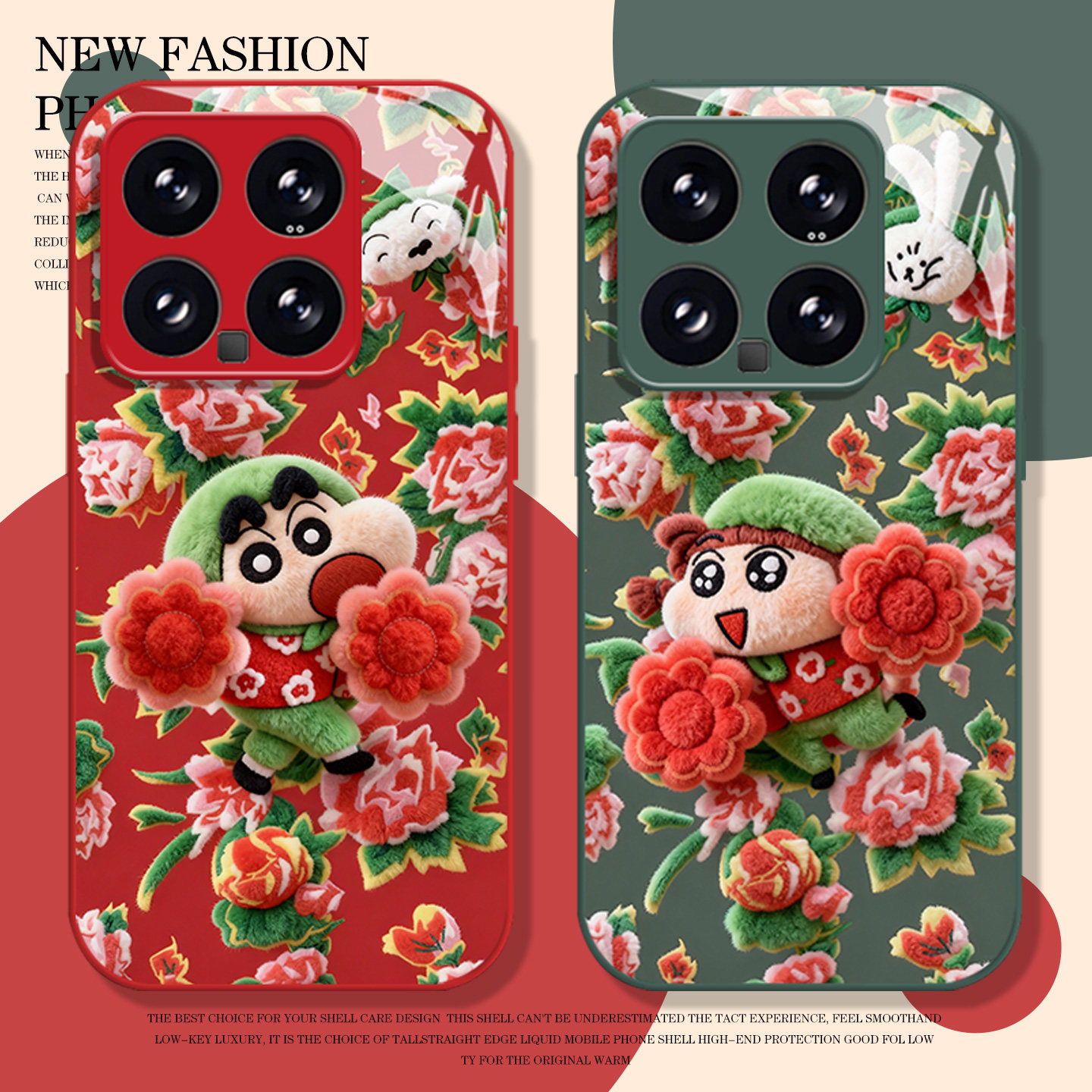 大花布蜡笔小新手机壳适用于小米