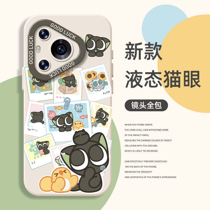 罗小黑照片手机壳适用华为系列