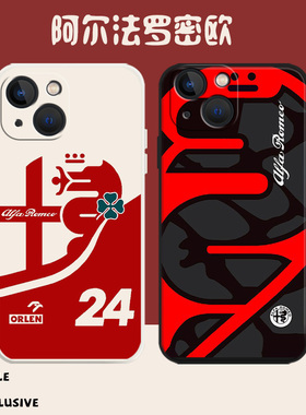 阿尔法罗密欧手机壳适用苹果13套16周边17赛车14华为mate60pro周冠宇iphone12promax车队F1车手p70小米15oppo