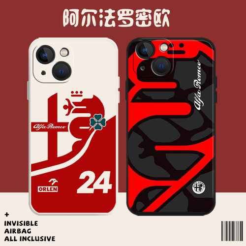 阿尔法罗密欧手机壳周冠宇F1赛车