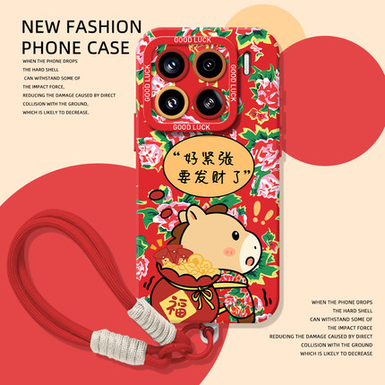 发财小马大花布适用小米17promax手机壳15pro红米k90硅胶80新年note14马年70挂绳13红色60限定12/50/11/40/10