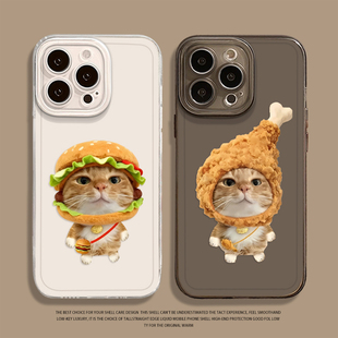 汉堡炸鸡小猫手机壳适用苹果17promax猫咪iphone16pro情侣15plus搞怪14趣味13mini可爱12新款11套x/8/xr/xs/7
