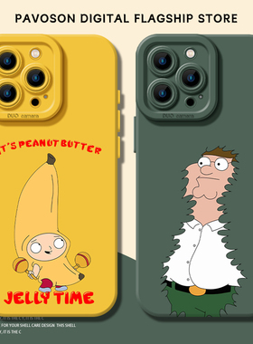 恶搞之家手机壳适用苹果16布莱恩iphone15promax饺子14plus皮特13mini香蕉狗12新款11动漫x搞怪8趣味17套xs/7