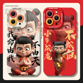 哪吒手机壳适用苹果16我命由我不由天iphone15promax哪咤14plus魔童闹海13mini周边12新款 11硅胶x套8