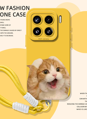 惊讶猫咪手机壳适用小米17promax挂绳15pro红米k90情侣80小猫note14搞怪70趣味13创意60新款12女50/11/40/10s