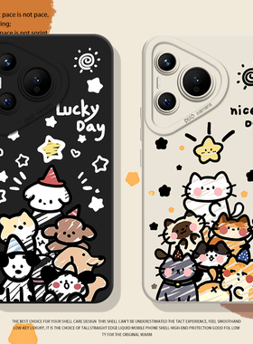 圣诞小狗手机壳适用华为mate60pro卡通pura70/80狗狗nova13新款p50情侣12可爱40秋冬30硅胶15高级感14/9/8se7