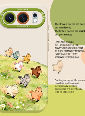 小马八骏图手机壳适用荣耀500新年magic8pro马年400本命年300春天200挂绳x70/100/7/90gt/6/5华为80/60/50/40