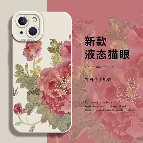 牡丹花手机壳适用华为系列