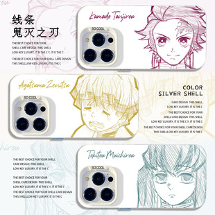 10pro 线条鬼灭之刃适用一加15手机壳1 12时透无一郎3周边11新款 9rt oppo ace6炭治郎13T动漫5二次元