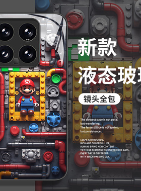 马里奥手机壳适用一加12乐高5积木15玻璃13新款1+ace3/6机械感11高级感2v小众10pro超级9r玛丽9rt男生8t/oppo