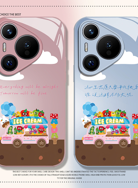 五月天餐车手机壳适用华为pura80演唱会mate70pro5525nova14新款p60同款13周边50应援40男12女30/11/15/9/8/7