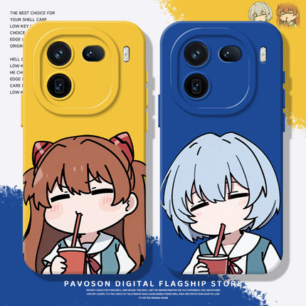 奶茶eva手机壳适用iqoo13明日香iqooneo9绫波丽15/12pro夏天11s新款8se二次元10搞怪7趣味6动漫vivo爱酷5/z3x