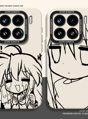 幸运星泉此方适用小米17promax手机壳15pro红米k90硅胶80动漫note14二次元70搞怪13趣味60新款12/50/11/40/10