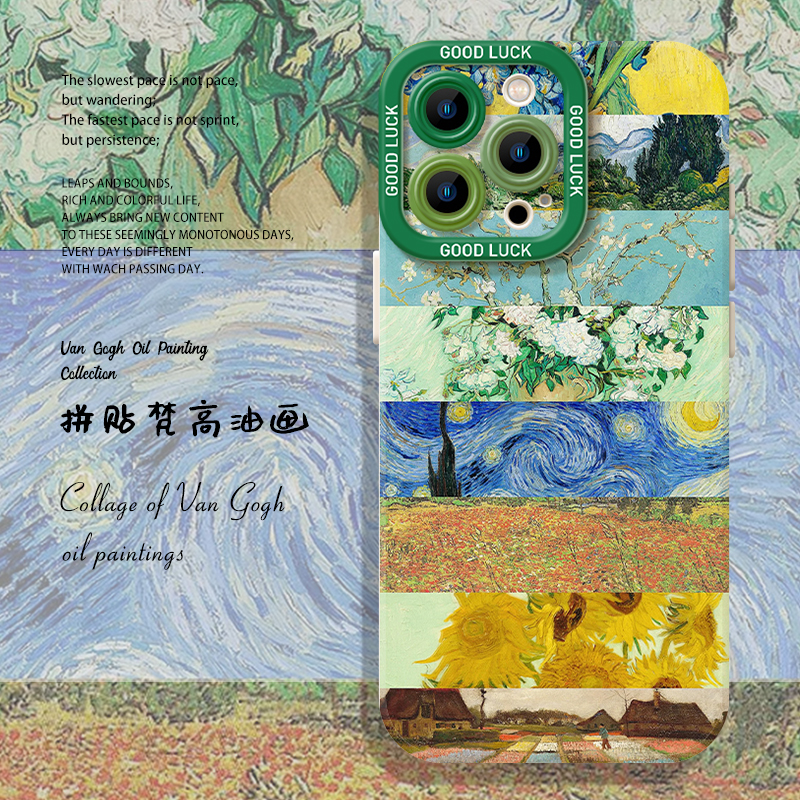 拼图梵高油画手机壳适用苹果系列