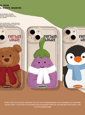 jellycat手机壳适用华为mate60pro卡通pura70/80可爱nova13新款p50简约12小众40高级感30透明15情侣14/9/8se7