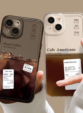 禁止熬夜冰美式手机壳咖啡适用一加11拿铁15/13小众12套ace2/6/5高级感1+9标签9r/10pro复古9rt/8t/oneplus7