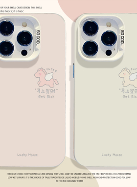 马上发财手机壳适用小米17promax小马15pro红米k90马年80本命年note14新年70过年13男60新款12女50/11/40/10s