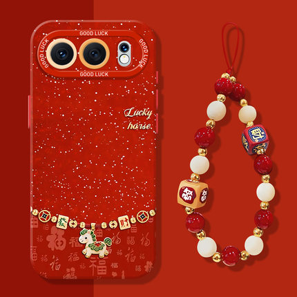 新年发财小马手机壳适用荣耀500马年magic8pro本命年400红色300过年200挂绳x70套100/7/90gt/6/5华为80/60/50