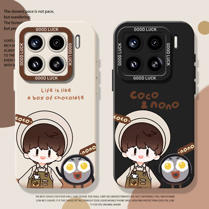 周深手机壳适适用小米15周可可17promax/14红米k80/90生米k70周边note13同款k60/12s应援物11ultra/k50/10/40