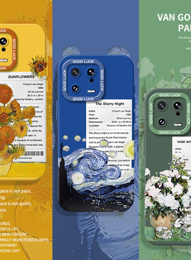 梵高油画手机壳适用小米14小众17/15/13红米k70/k90向日葵k80套note12pro/11星空k60新款10高级感k50艺术k40s