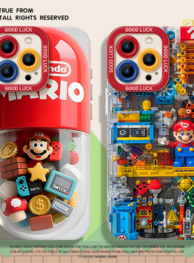 马里奥手机壳适用iqoo13超级玛丽iqooneo10乐高15/12pro小众11s新款z9turbo+高级感8男生7se硅胶6套vivo5/z3x