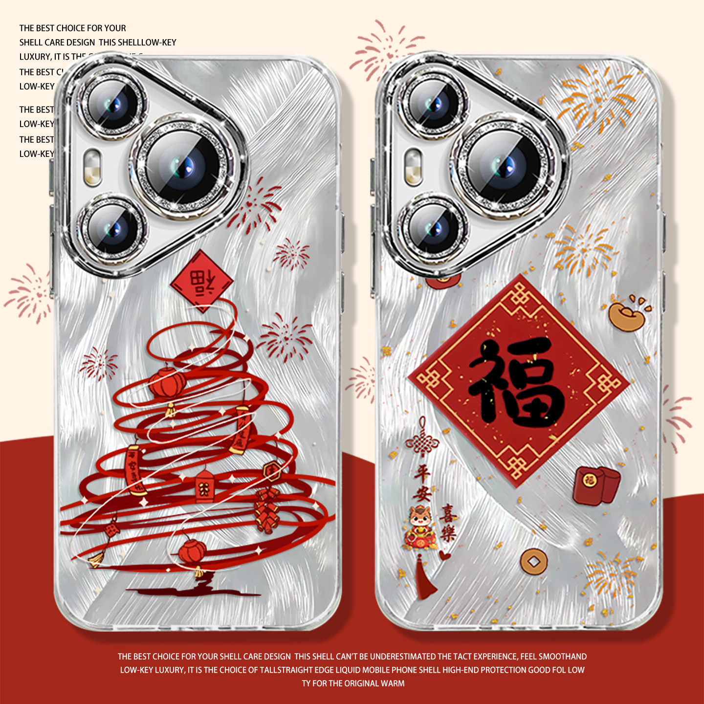 烟花发财树手机壳适用华为系列