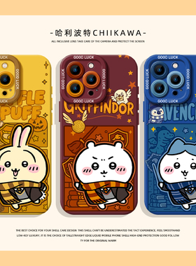 哈利波特chiikawa适用苹果17promax手机壳iphone16pro乌萨奇15plus小八14吉伊13mini卡哇12新款11/x/8/xr/xs7