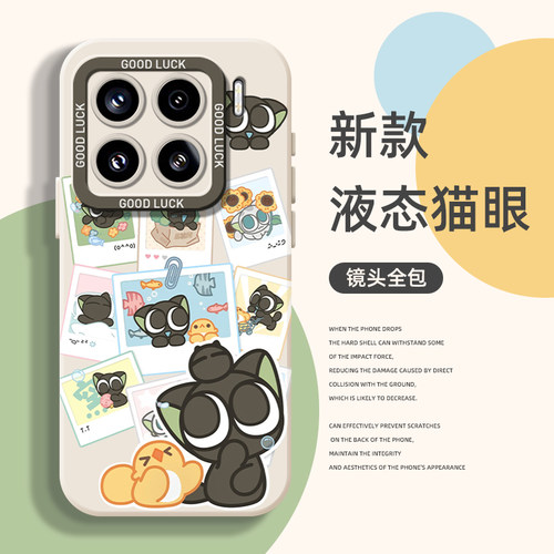 罗小黑照片手机壳适用小米/红米