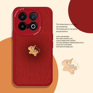 晕染小马手机壳适用iqoo15情侣iqooneo10新年13马年12pro本命年11s新款 vivo5 红色8喜庆7se女6 z1x z9turbo