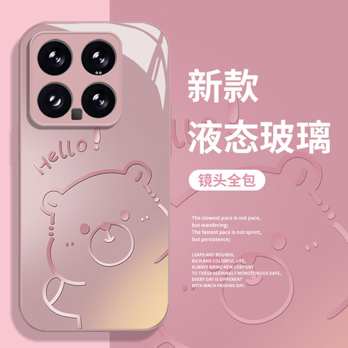 渐变水豚手机壳适用小米红米系列