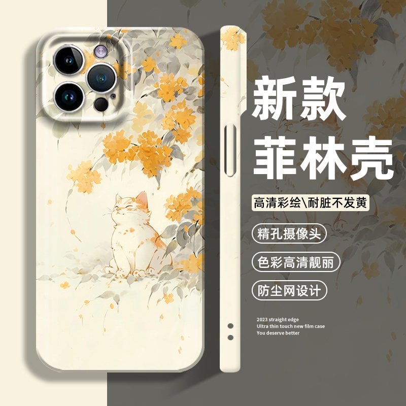 桂花手机壳适用iqoo系列