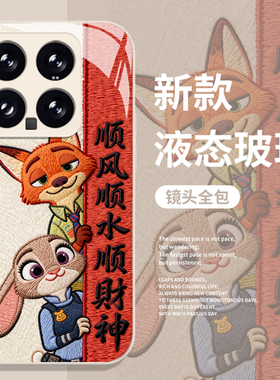 顺财神手机壳适用小米17promax尼克15pro红米k90朱迪80疯狂动物城note14红色70新年13马年60/12/50/11/40/10s