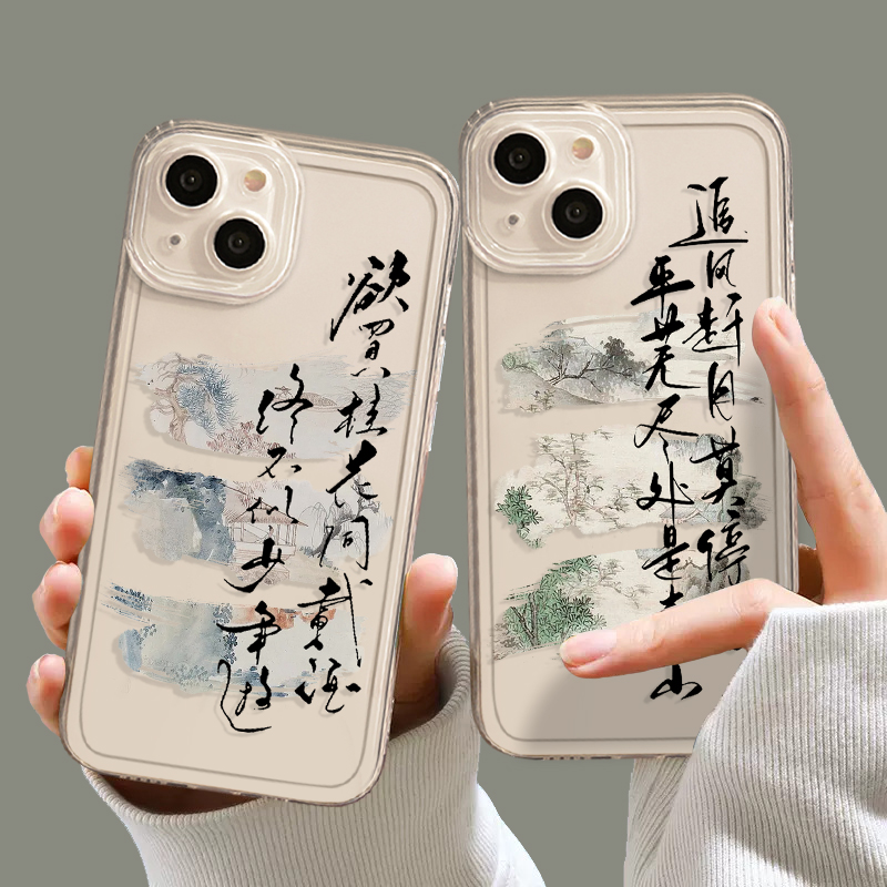 书法山水画手机壳适用华为系列
