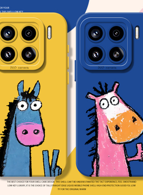 可爱真棒小马适用小米17promax手机壳15pro红米k90马年80本命年note14新年70抽象13搞怪60新款12/50/11/40/10