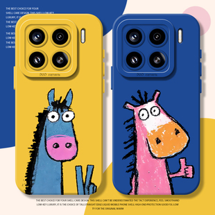 可爱真棒小马适用小米17promax手机壳15pro红米k90马年80本命年note14新年70抽象13搞怪60新款12/50/11/40/10