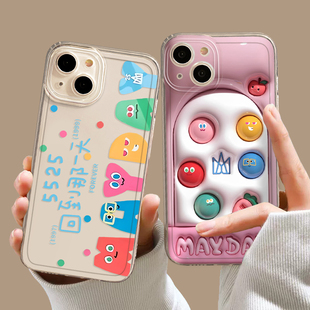 五月天手机壳5525适用苹果15套16华为mate60pro周边iphone14歌词p60小米13阿信17专辑iqoo胡萝卜oppo红米荣耀