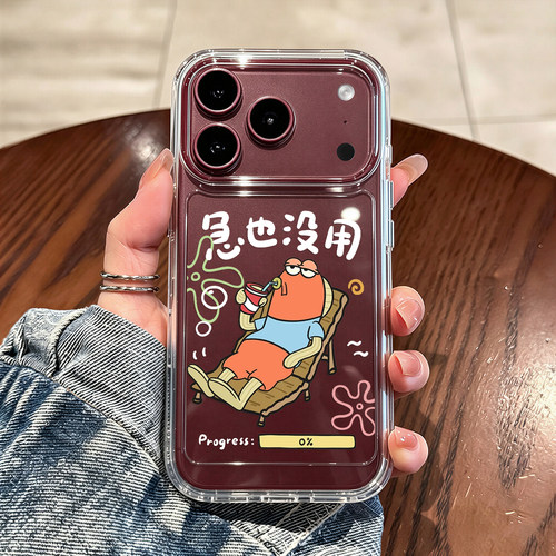 急也没用丑鱼手机壳适用苹果系列